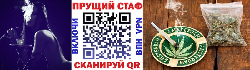 Наркошоп купить ГАШИШ  АМФЕТАМИН  A-PVP  Бутират  Cocaine  Меф  Ковылкино