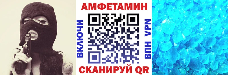 Купить закладки  Ковылкино  Амфетамин Premium 