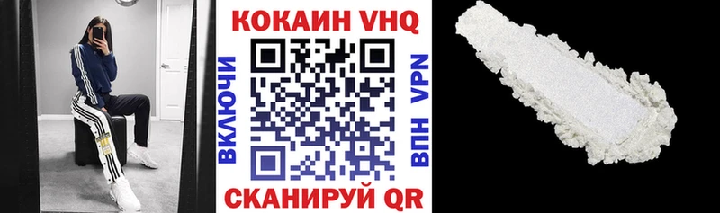 Купить закладки Ковылкино КОКАИН Боливия