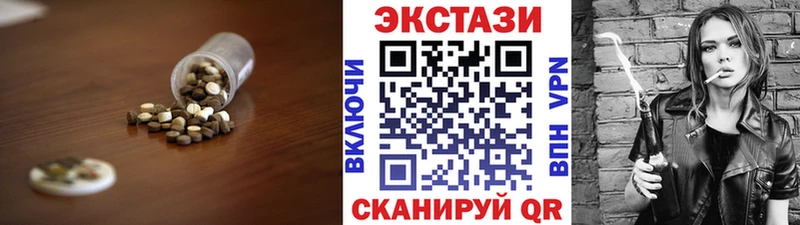 Купить где  Ковылкино  Ecstasy круглые 