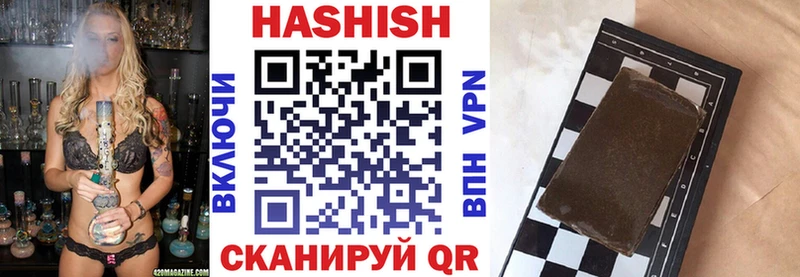 Гашиш Cannabis  Купить закладки  Ковылкино 