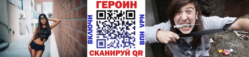 Купить где  Ковылкино  ГЕРОИН VHQ 