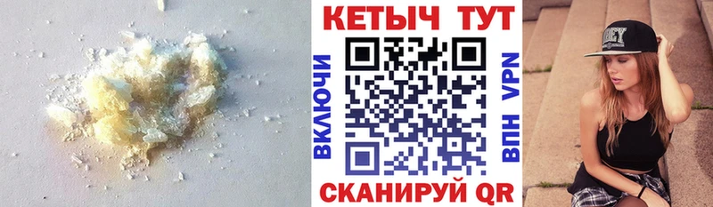 Купить закладки  Ковылкино  КЕТАМИН VHQ 