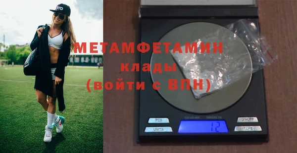 синтетический гашиш Инта