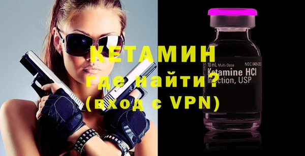 синтетический гашиш Инта