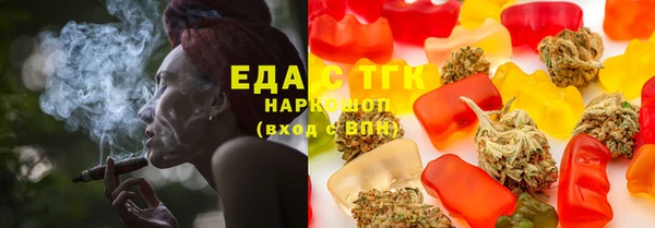 ALPHA-PVP Инсар