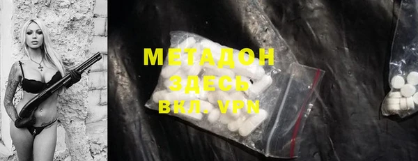 синтетический гашиш Инта