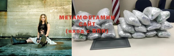ALPHA-PVP Инсар