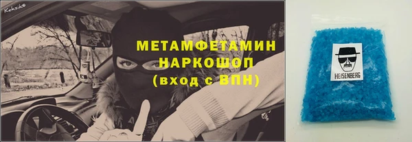 ALPHA-PVP Инсар