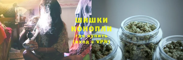 синтетический гашиш Инта