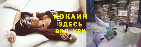синтетический гашиш Инта