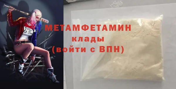 ALPHA-PVP Инсар