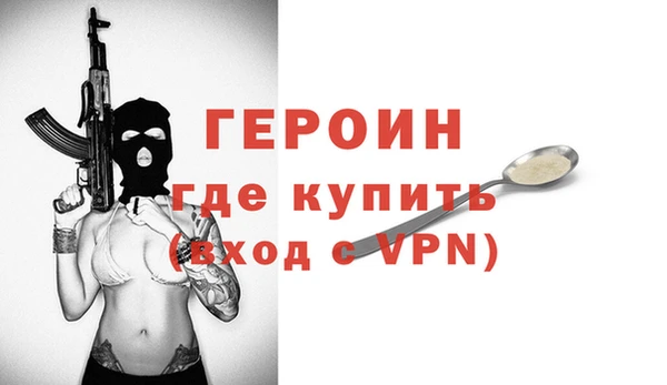 ALPHA-PVP Инсар