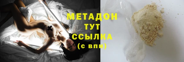 синтетический гашиш Инта
