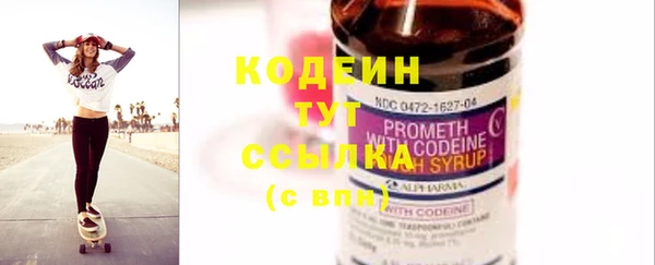 ALPHA-PVP Инсар