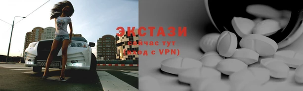 синтетический гашиш Инта