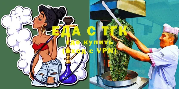 ALPHA-PVP Инсар