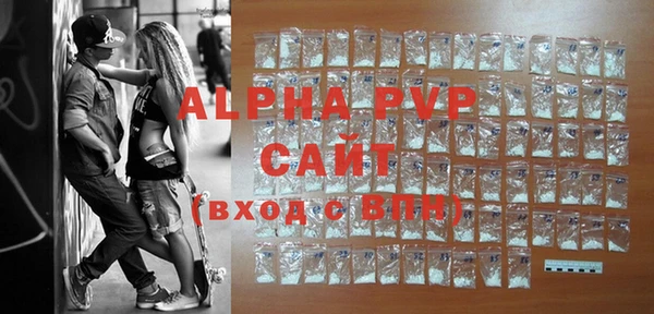 синтетический гашиш Инта