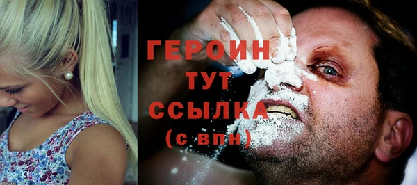 синтетический гашиш Инта