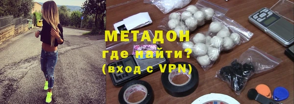 ALPHA-PVP Инсар