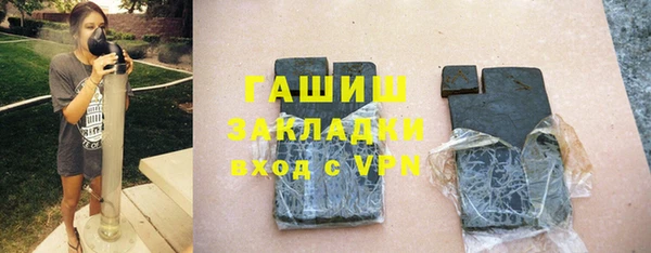 синтетический гашиш Инта