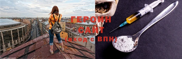 ALPHA-PVP Инсар
