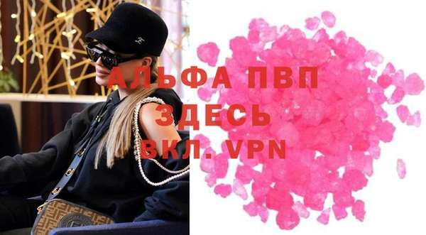синтетический гашиш Инта