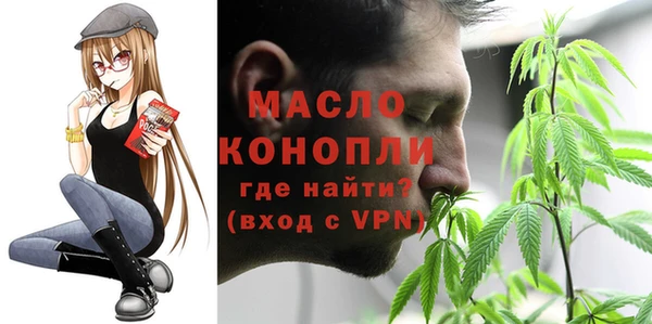 синтетический гашиш Инта