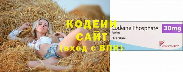 синтетический гашиш Инта