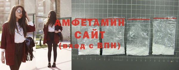 синтетический гашиш Инта