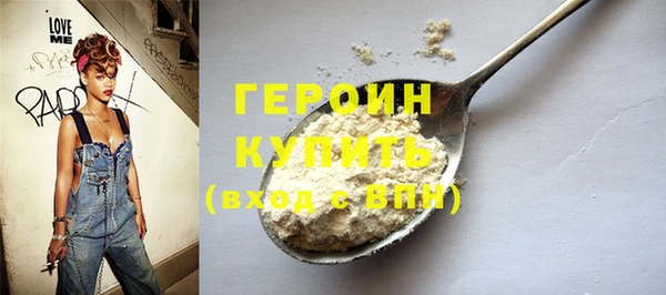 синтетический гашиш Инта