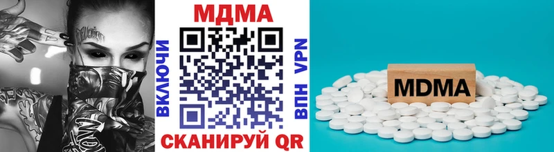 MDMA VHQ  Купить закладки  Ковылкино 