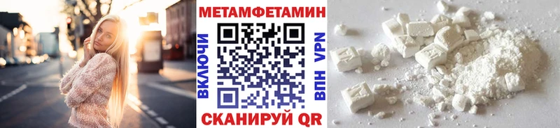 Купить  Ковылкино  Первитин винт 