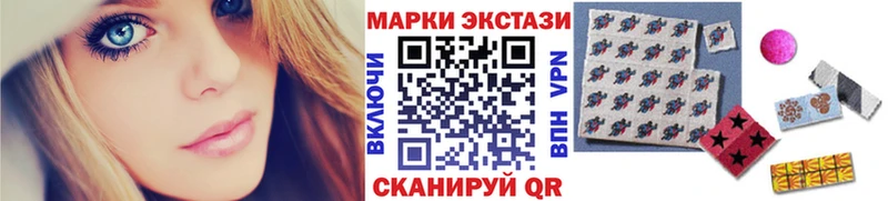 Купить Ковылкино Марки N-bome 1,8мг