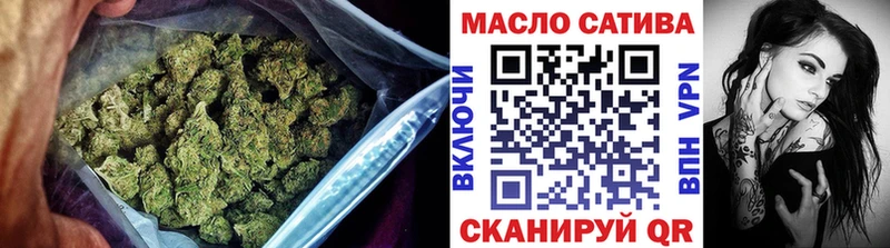 ТГК концентрат  Купить закладки  Ковылкино 