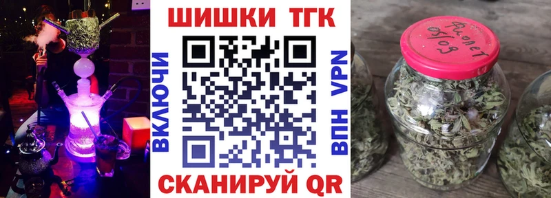 Бошки Шишки OG Kush  Купить  Ковылкино 